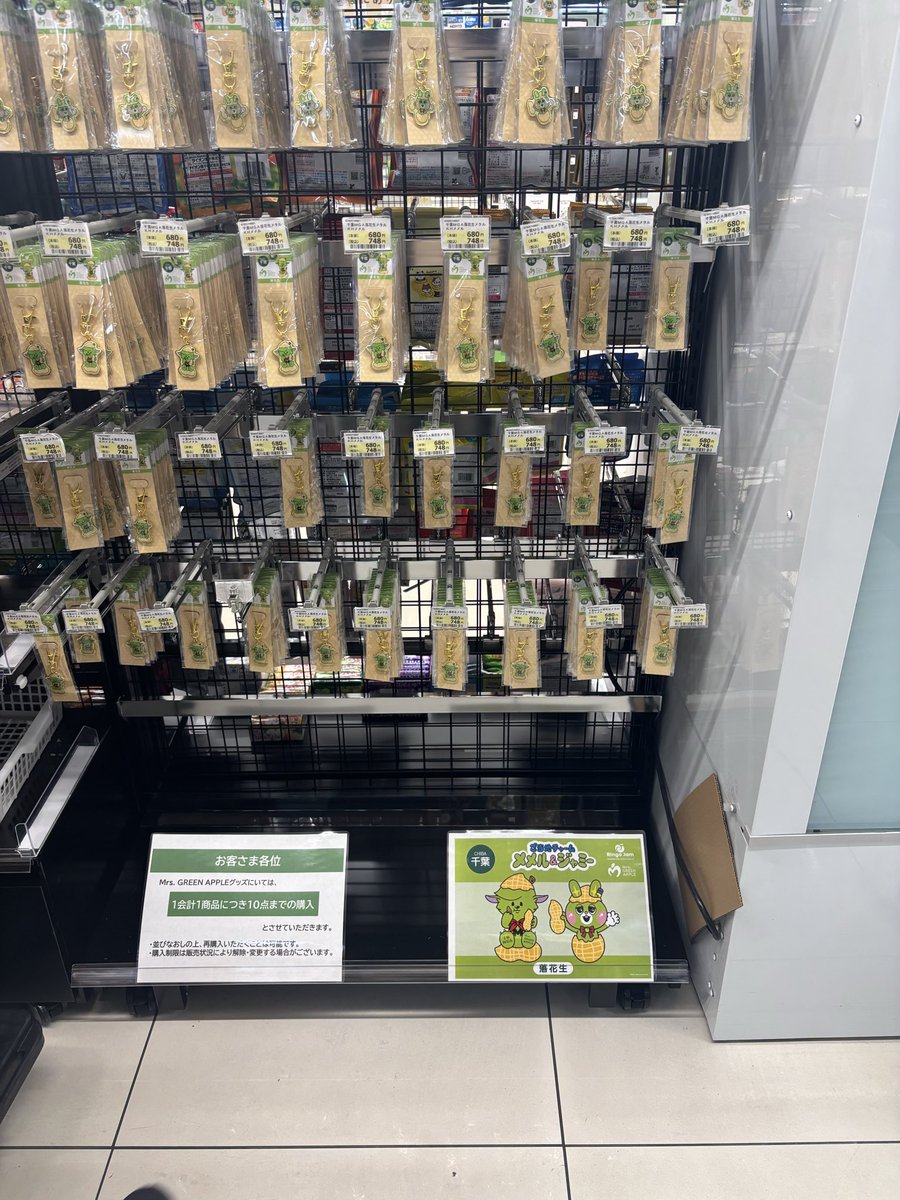 k_greennote's tweet photo. ①千葉県のはめちゃめちゃ入荷してる
②改札の中には入れないから遠くから
③絶対明日とるんだから〜😭大森さんのビブラートが聞こえてきた気がする、中で曲流れてんのかな https://t.co/8wUHGIsS3n
