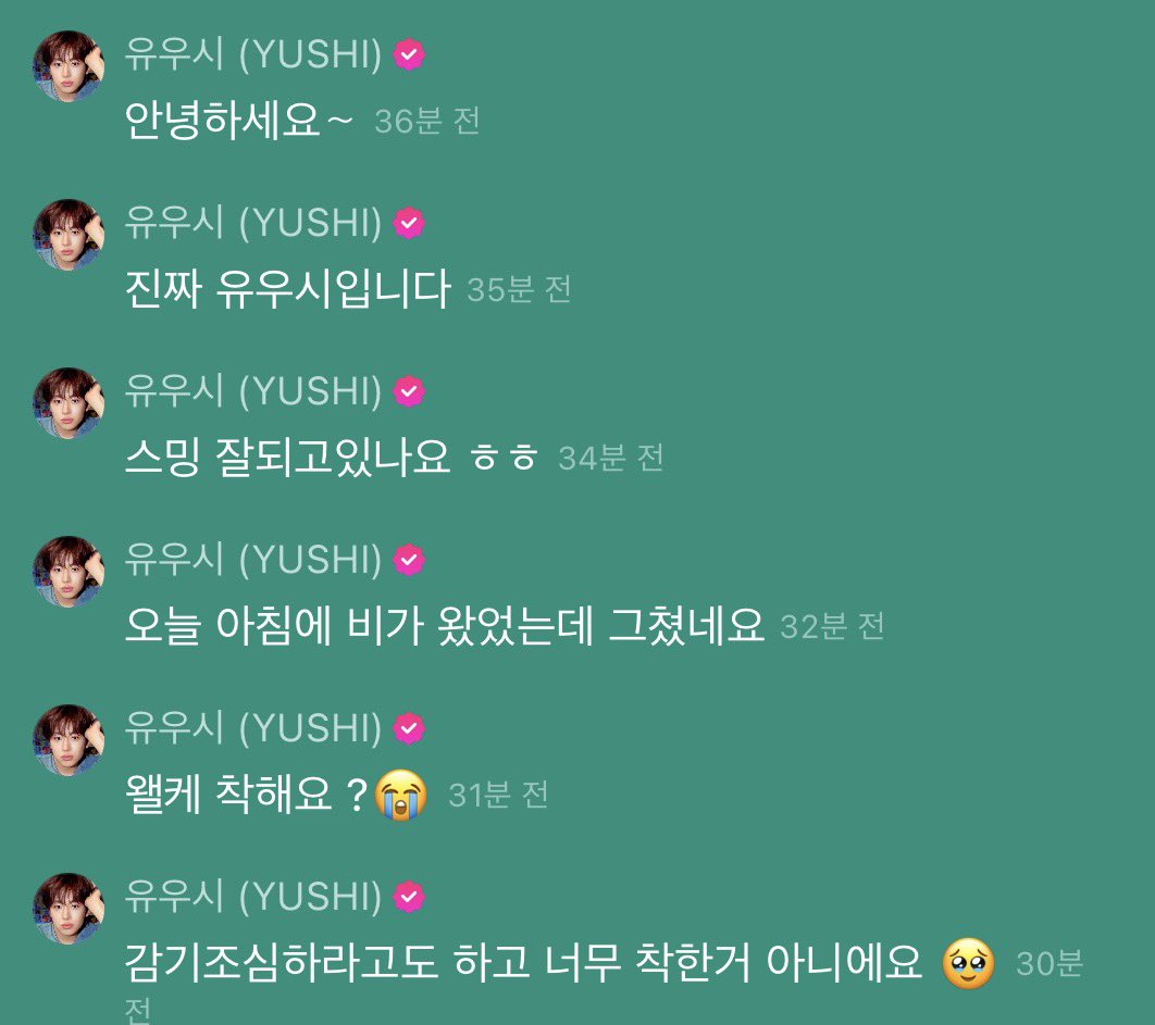 yutti_45luv's tweet photo. 유우시 뮤웨와서 혼자 이만큼 떠든거 실화야?? 나진짜 눈물흘린다 https://t.co/00YJRXSTBy