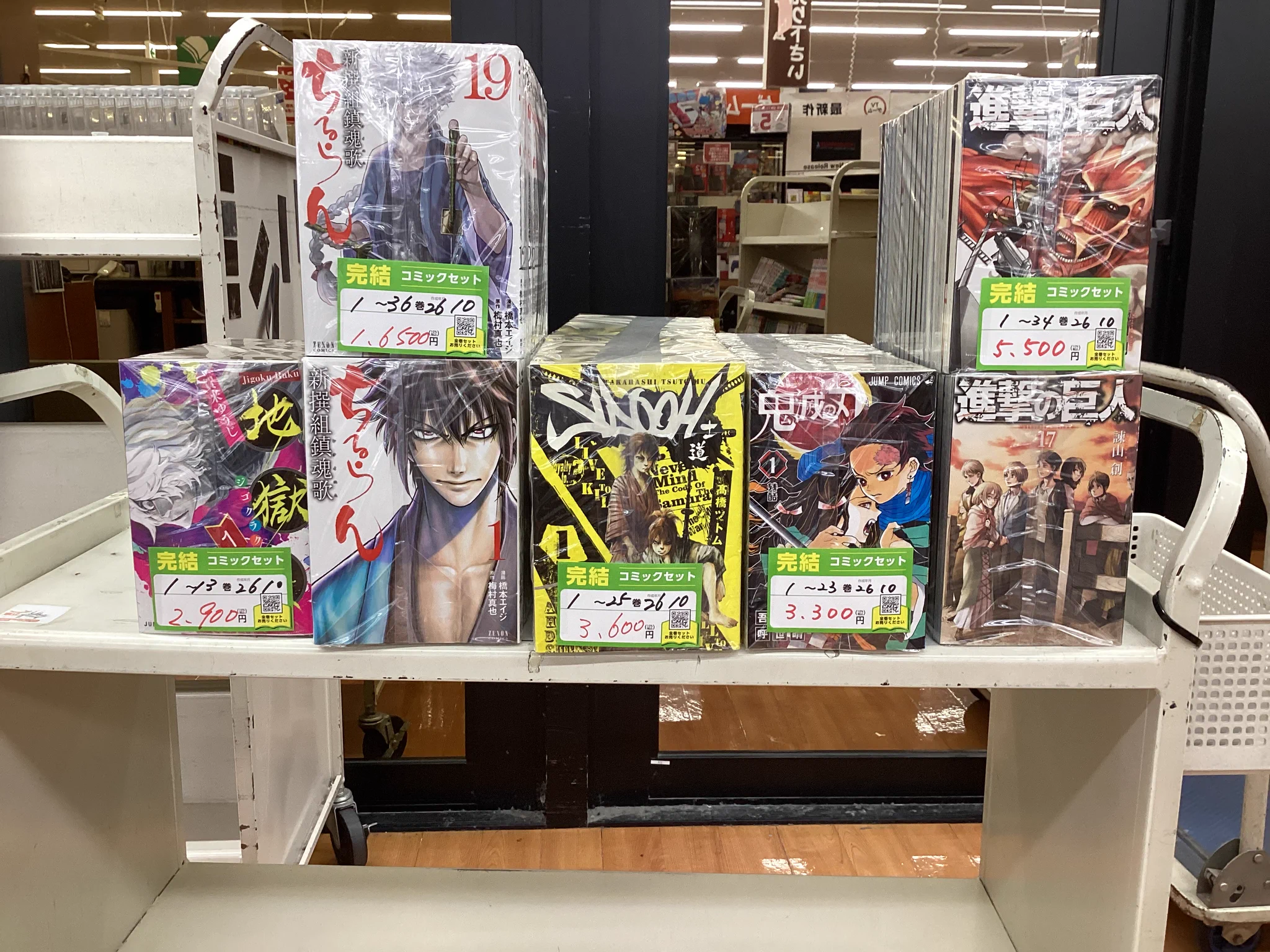 スマ本屋 三洋堂小浜店@サイト会員募集中！ on X: 
