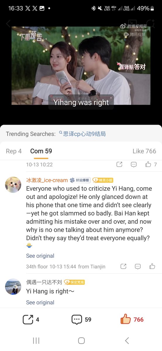 NalynCastro29's tweet photo. i can't wait nextweek for this scene to come out coz its a time to slap those who scold him before, they just judge him so fast not even believing the reason behind it.😌 i think they forgetting how yihang been paying close attention to sisi since day 1 so he already know and can differentiate them right away ,its just that mistake and they critisize him already ,his the only one who knows sisi better than us , he can pick up what sisi meant if she said "okay' its fine" can see her change emotion right away.💯🤛🤝🫶
#HeartSignalS9