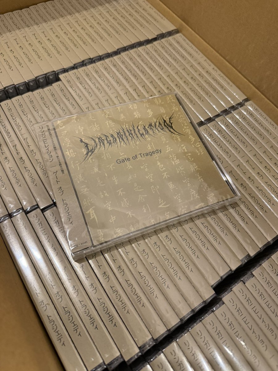 linganihilation's tweet photo. 【CD RELEASE INFO】
10/16発売🔥

Linganihilation 1st EP
『Gate of Tragedy』

この度、大阪・梅田のROCK STAKK RECORDS様でも取り扱っていただけることとなりました！

ぜひお手に取っていただけると嬉しいです！
よろしくお願いします！🤘 https://t.co/fbazje0rDV