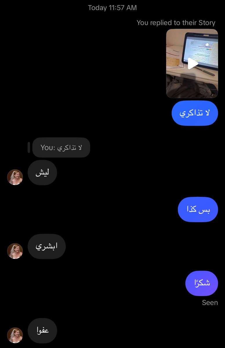 heartotee's tweet photo. قاعده اوسوس لها https://t.co/wQcbmIbGJp