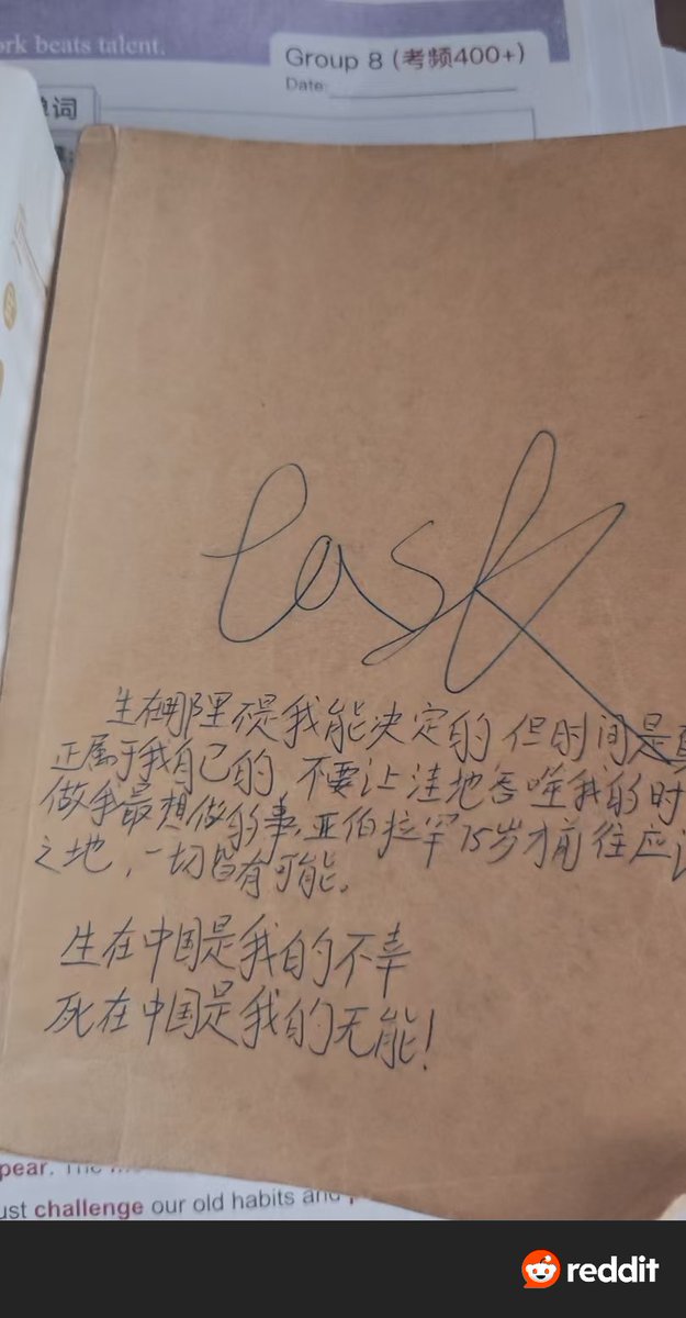 DLSZBY's tweet photo. 在红迪（Reddit）上看到一个让人窒息又无比真实的帖子，评论区的一位网友把中国式家庭和父母的底层逻辑彻底扒了个底朝天。

有些中国父母为什么一听到子女想出国、想改换身份、想逃离这片土地就气急败坏、甚至扣上“数典忘祖”和“汉奸”的帽子？

本质上根本不是因为他们多爱国。正如网友所言：中国人骨子里都是极度两面人和巨婴，嘴上喊着爱国爱腊，心里盘算的永远是自己切身相关的利益。

这些父母之所以死命反对子女出国，核心原因有两点：
 
①极度恐惧被抛弃： 他们深知自己做父母极其失败、对子女并不好，骨子里害怕你羽翼丰满后远走高飞、再也不管他们。他们才不在乎什么宏大叙事，在乎的只是你走后自己能不能养老、你有没有完全听从控制。

当然也有其他的心理，比如做父母的从小自命不凡，结果却活的一坨狗屎，自己没有出离的能力，没有学历，没有语言，甚至没有钱，还不年轻，所以是不能够出国定居转换身份。所以他们会嫉妒子女。他们就会去不断的去干涉自己的人生，本质上是自己的人生存档废了，想要去重活一世，也是为了掌控子女生活、人生主线，禁锢子女。

②畸形的中年夫妻博弈： 很多中国父母的婚姻早就在利益捆绑和日复一日的怨恨中烂透了。两个人平时两看相厌、根本无话可说，唯一的共同话题和粘合剂就是孩子。母亲把孩子定义为“迷途的汉奸”或“问题少年”，以此来疯狂夺取丈夫的关注、固化夫妻联盟。把孩子死死拴在身边，不过是他们用来维持破碎婚姻和掩盖无能的遮羞布。

看看聊天记录里那些气急败坏的质问和恶毒的诅咒，“生在中国是我的不幸，死在中国是我的无能”贴在书上的这句话，简直是对这个吃人社会（以及这个博主的原生家庭）最精准的控诉。

老一辈自己吃尽了时代的红利，如今却把这套满嘴谎言、互害内耗的奴隶逻辑强加给 Z 世代。天天拿“爱国”道德绑架，实际上不过是舍不得你这个人矿工具人。中国大陆的npd父母是大家长式的逻辑，中国政府也是大家长式的逻辑，想要管控社会上的一切。至于二者有什么关系？那可能就是共产党驯化的呗。

其实对于当代的年轻人来说，看清这帮人的底牌，远离地狱般的体制和畸形的家庭控制，改换身份、逃离这片土地，做个真正的公民，才是唯一的生路。

#Z世代 #原生家庭 #逃离地狱 #中国式父母 #汉本位 #时局观察 #社会达尔文主义