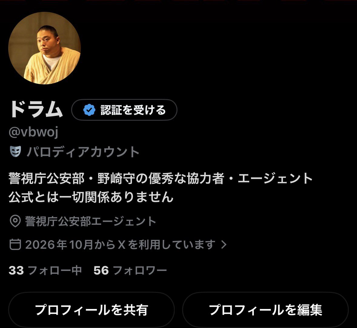 vbwoj's tweet photo. 📱 フォロワー56人 ありがとうございます
公式マーク つけたい つけたい https://t.co/LDLQsYhHMt