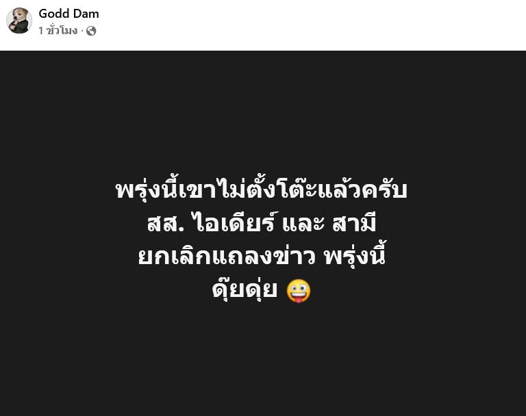 rogermafia's tweet photo. เมื่อวาน vs วันนี้ อยู่ๆเธอก็เปลี่ยนไป ไม่เหมือนเช่นเคย~
#ไอเดียร์สุชาดา #เว็บพนัน #สสชัยภูมิ https://t.co/WkA3x6bqlU