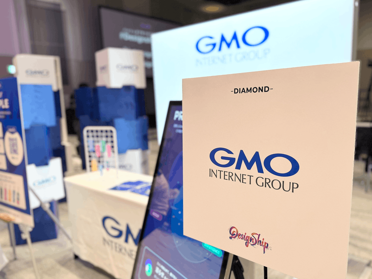 gmomediadesign's tweet photo. ＼#Designship2026 参加報告／
10/10・11に東京ミッドタウンで開催されたDesignship 2026に、GMOインターネットグループがトップスポンサーとして参加しました！
ブースの企画は私たちGMOメディアのデザイナーが担当しています🎨

ご来場いただいた皆さま、ありがとうございました🙌

#GMOdesign https://t.co/QuaMY1D3m1