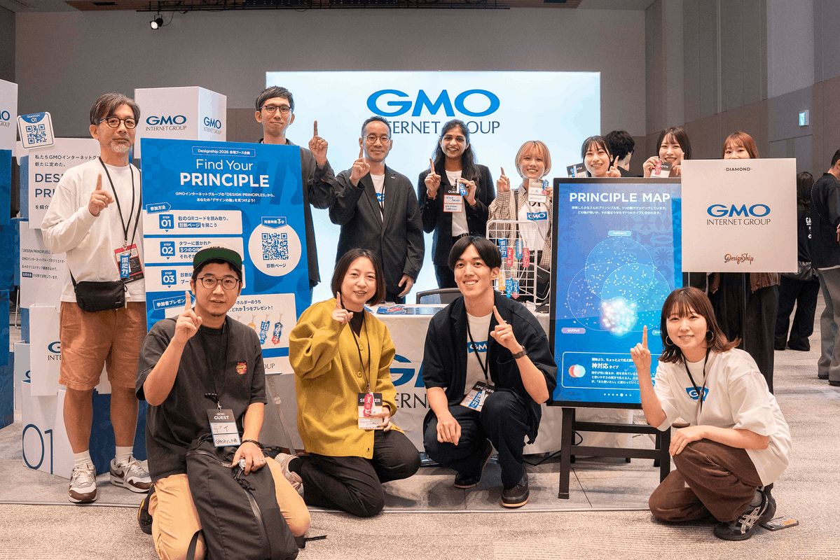 gmomediadesign's tweet photo. ＼#Designship2026 参加報告／
10/10・11に東京ミッドタウンで開催されたDesignship 2026に、GMOインターネットグループがトップスポンサーとして参加しました！
ブースの企画は私たちGMOメディアのデザイナーが担当しています🎨

ご来場いただいた皆さま、ありがとうございました🙌

#GMOdesign https://t.co/QuaMY1D3m1