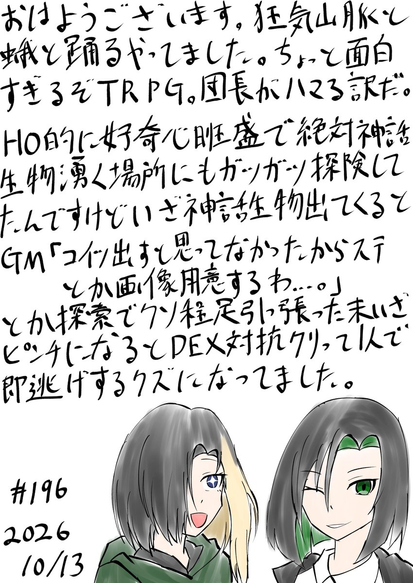 Daily_ilks's tweet photo. #いりかすでいず https://t.co/Ps0OJVMGrS