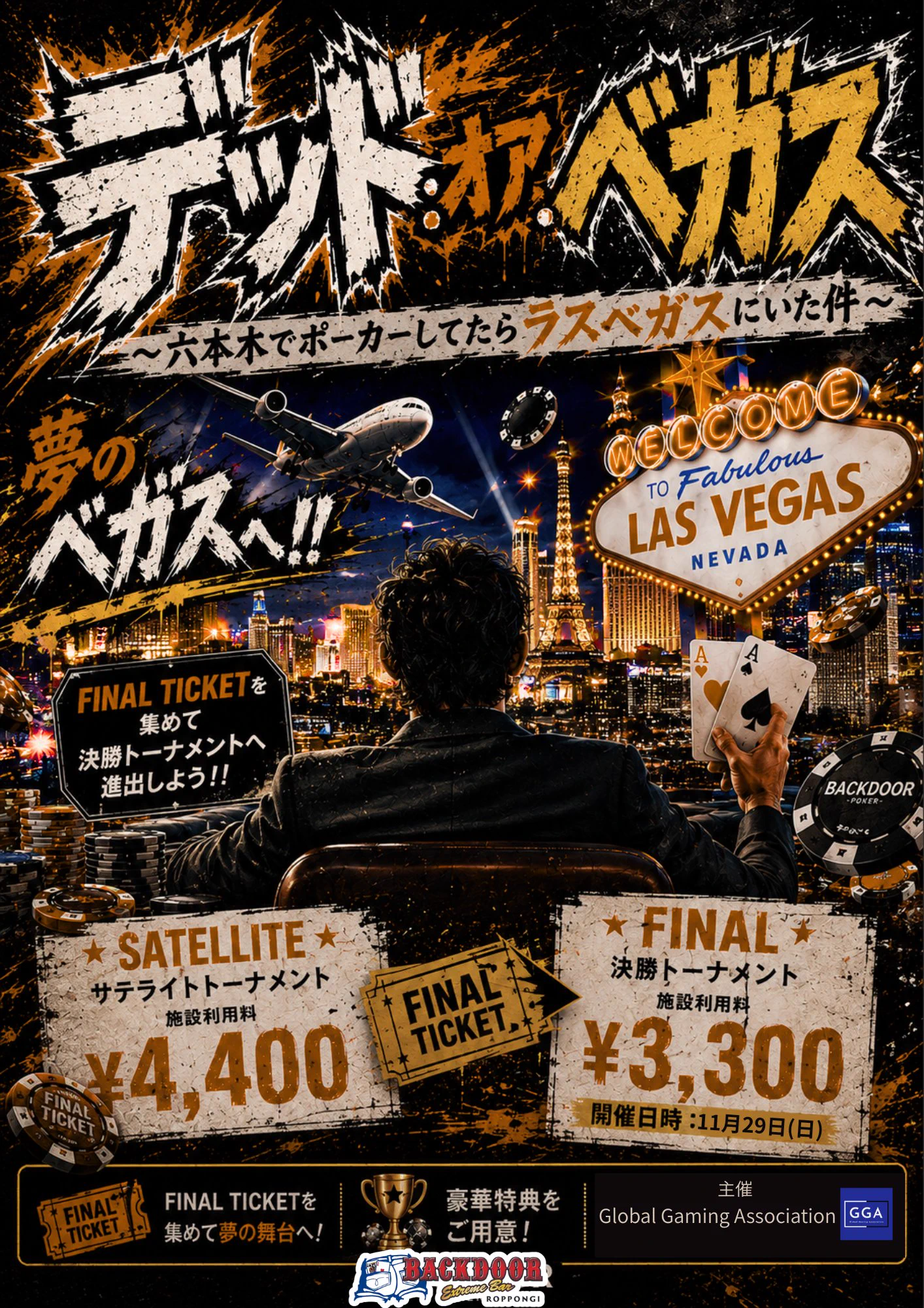 ROPPONGI_BACKDOOR on X: 