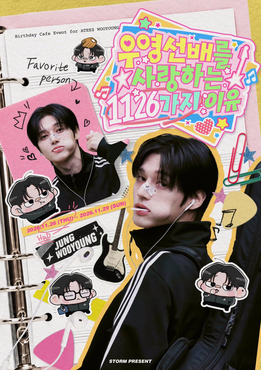feel_the_storm's tweet photo. ⋆☆⋆。☾。⋆✰*˚✧˖ᯓ𓇼🎧ྀི 🐈‍⬛ ୭°☾.⋆₊ﾟ☽*₊⋆

   ➋⓿➋➏ 🅑🅘🅡🅣🅗🅓🅐🅨 🅒🅐🅕🅔
우영 선မㅐ를 ヘ卜己БṑΓ는 1126ㄱ卜ㅈl ØI유

🗓 2026.11.26(THU) & 
 2026.11.28(SAT)~2026.11.29(SUN)

📌 카페 달다구리
서울 마포구 와우산로29마길 10-4

ִ｡ °✩₊ ⊹༘☆彡｡∴｡♬₊̊.⋆☾⋆⁺₊✧⚚⊹ ⸝꙳.˖‧˚✶

#우영선배를사랑하는1126가지이유
#EVERY_REASON_LEADS_TO_YOU 
#에이티즈 #우영 #ATEEZ #WOOYOUNG