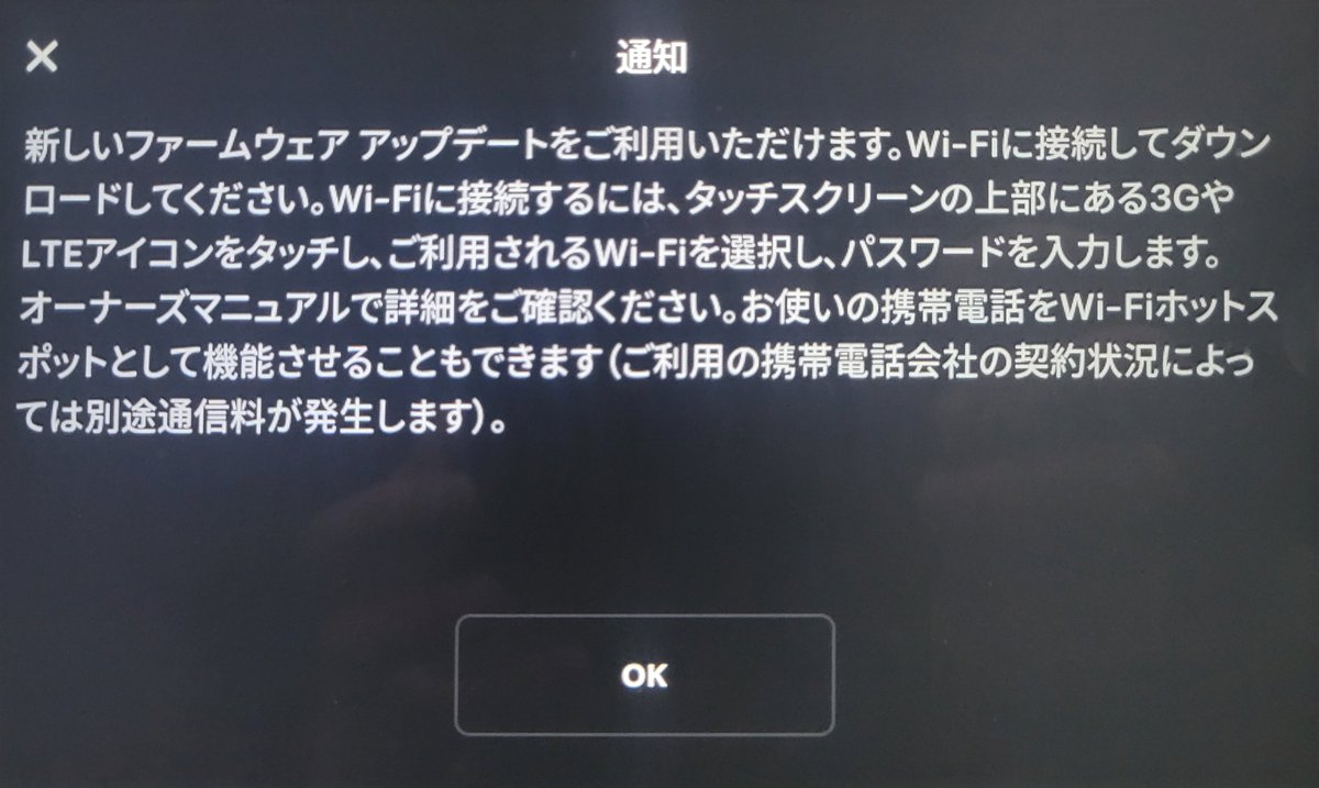 tsla3798's tweet photo. 降ってきたー🎵 https://t.co/ZdIRke3frr