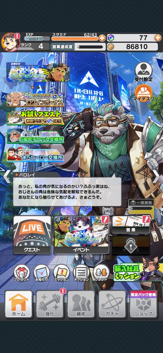 Iguonian's tweet photo. しゃぶるよ https://t.co/pVJD81jjdJ