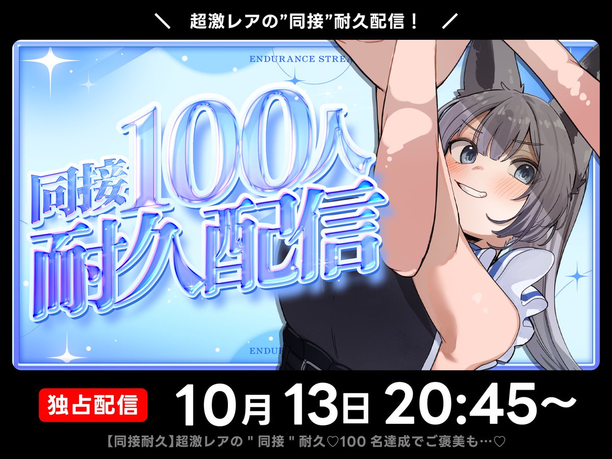 umino_hotate tweet picture