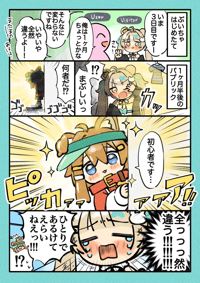 vrchatnikki's tweet photo. 【実話】2ヶ月後にTrustedになるミルフィちゃん 第35話

わたしにもこんな頃があった
#Milfy3D #たのしいぶいちゃにっき https://t.co/jzumWQAuNC