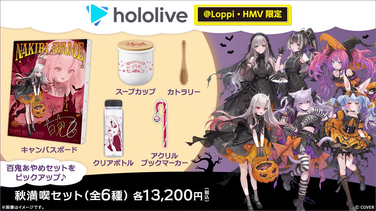 HMV&BOOKS（HMV）公式 on X: 