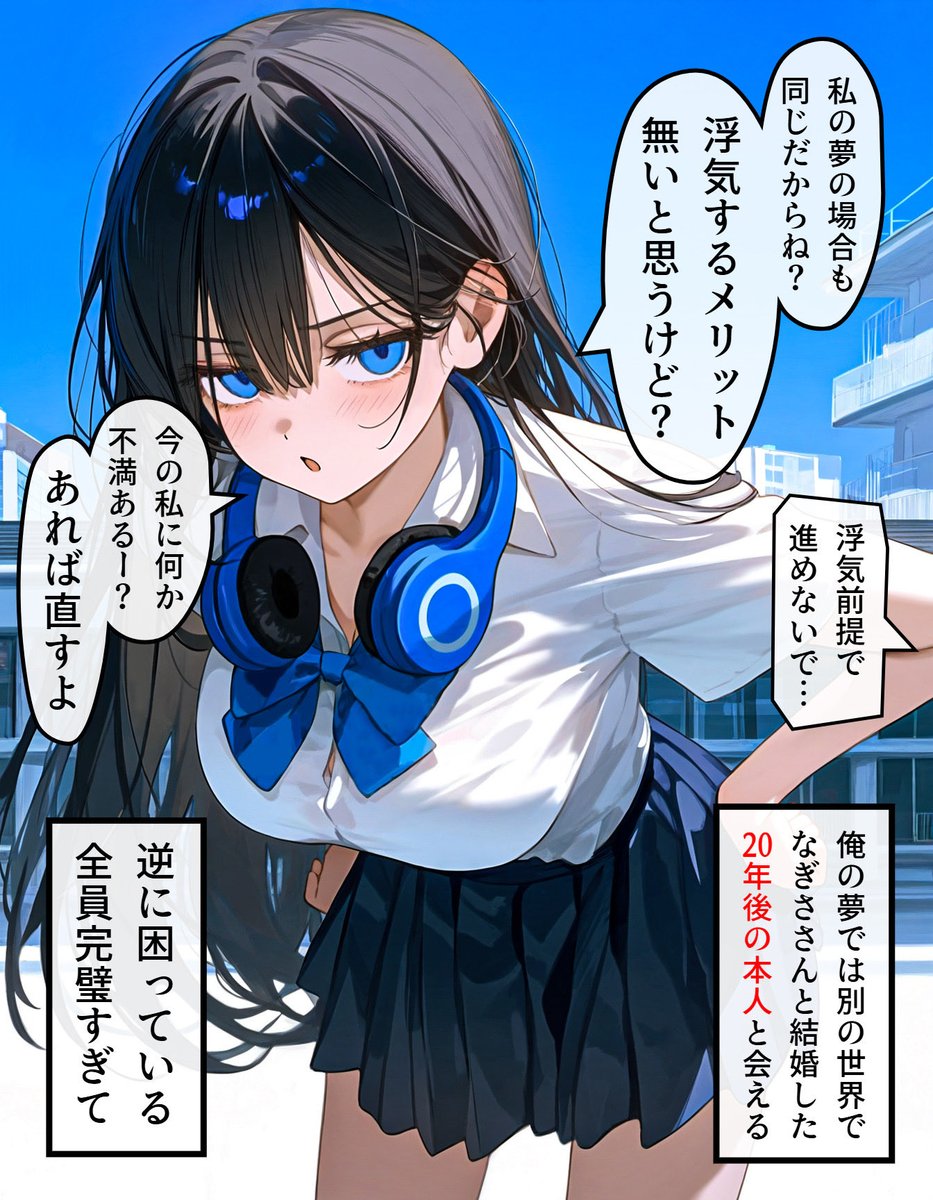 Mindia_01's tweet photo. ヘッドホン少女の秘密 #851 (4/4)
https://t.co/ZH2pb1XRt6 https://t.co/QlYbfELskd