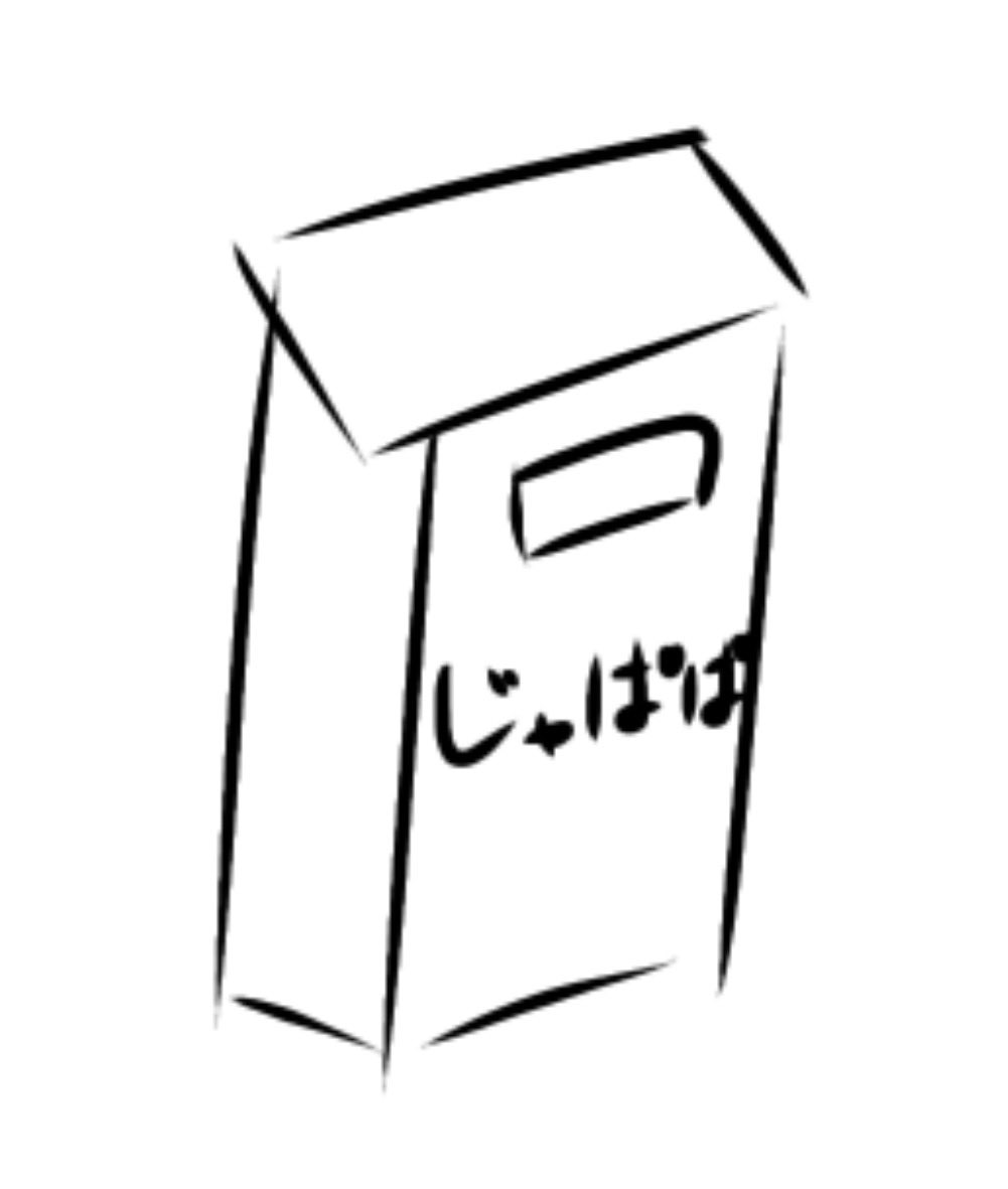 0gtwog's tweet photo. @yua_dnhr 他の方の投稿で見たのですかが、下のようなBOXが各メンバーさんごとにあって自分の渡したいメンバーさんの名前が書いてある箱に入れたら、渡せると思います！語彙力なくてすいません😖 https://t.co/rupzViQvO6