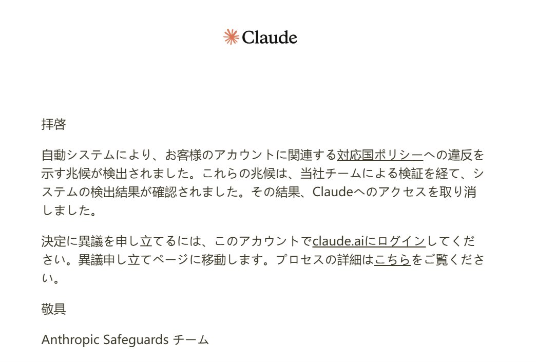fd_a_e's tweet photo. Claude逝ったァァァァァァｗｗｗｗｗｗｗｗｗｗｗｗｗｗｗｗｗｗｗｗｗｗ��ｗｗｗｗｗｗｗｗｗ https://t.co/B8cKoVJ1EH