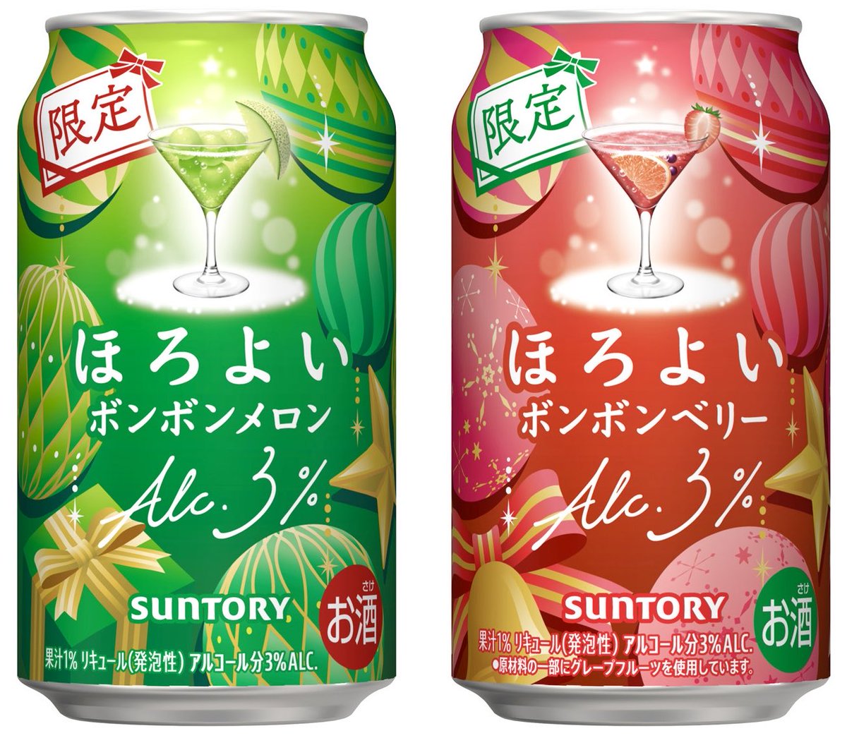 sweetroad5's tweet photo. １２月８日(火)より全国で、複数種類のメロンを使用した果汁を加えた「ほろよい〈ボンボンメロン〉」と、甘酸っぱいいちごとカシスに、グレープフルーツのほのかな苦みがバランス良く調和した「ほろよい〈ボンボンベリー〉」が新発売されます✨
https://t.co/5IhGLJgFP8 https://t.co/yXcg7HyF7b