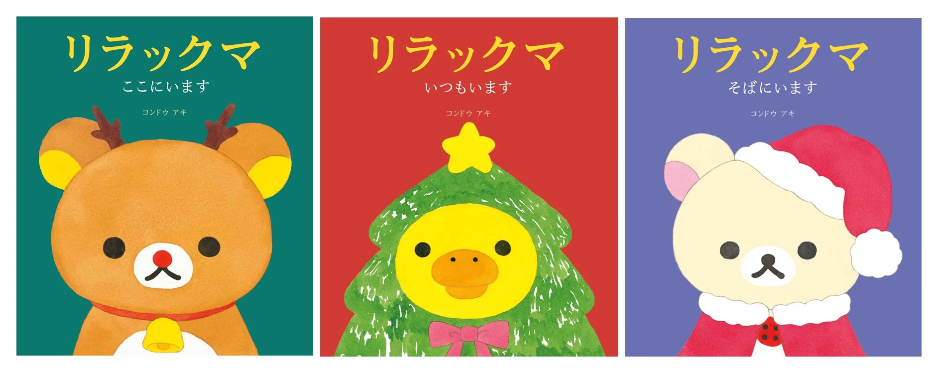 主婦と生活社 販売部〈公式〉 on X: 