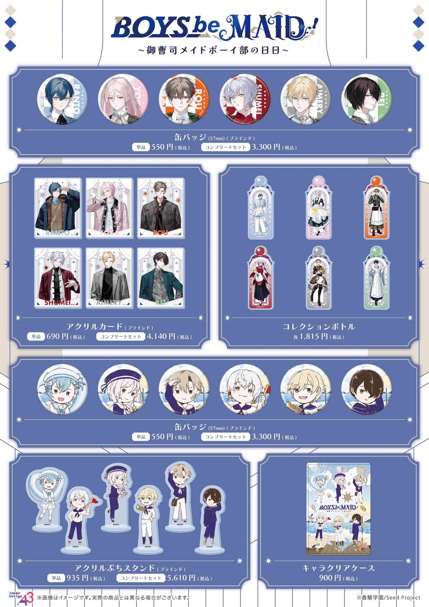 eeo Store online (イーオストアオンライン) (@eeo_store) / X