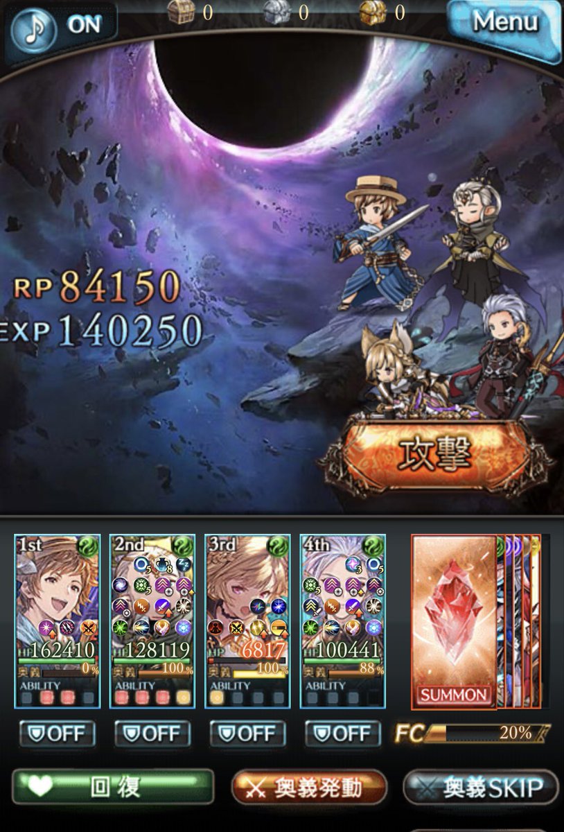 bluestar19861's tweet photo. エスタリオラ二回クリア
ただアゲートがないので、現時点ではそのままで https://t.co/VmfQMSIO5h