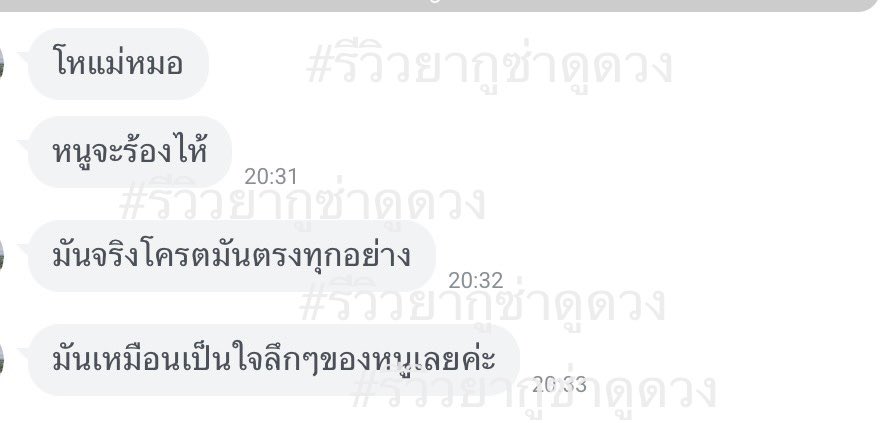JNOCTOX_'s tweet photo. 🔮เปิดรับดูดวงแบบข้อความ 🔮
✪˚ ༘ yes/no question คำถามละ 7฿
✪˚ ༘ ถาม-ตอบ คำถามละ 19฿ (ละเอียด)
✪˚ ༘ ดูดวงภาพรวมความรัก/ การเรียน / การเงิน เรื่องละ 69฿
‼️ !10คำถาม 179฿ (เก็บไว้ถามได้ตลอด1เดือน)‼️
#ดูดวง #ดูดวงออนไลน์ #ดูดวงแม่นๆ #ดูดวงไพ่ยิปซี #ดูดวงไพ่ทาโรต์ #ดูดวงความรัก🤣 https://t.co/te2XhZiegw