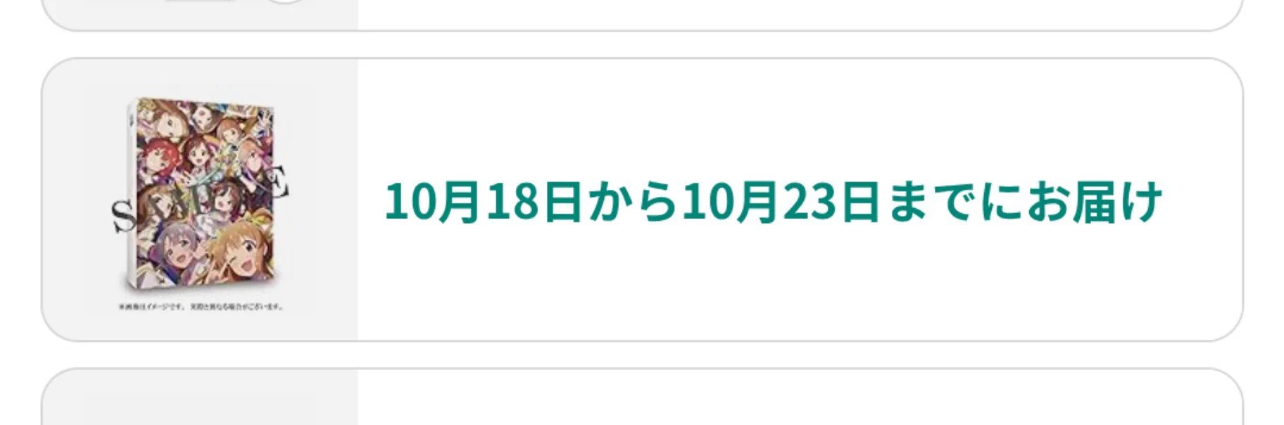 こんせんと🐿 on X: 