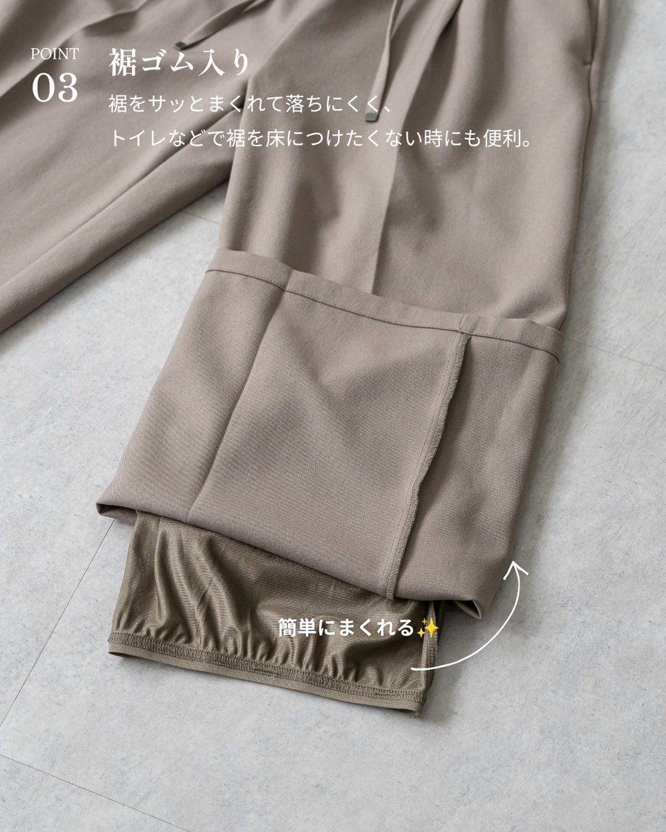 workman_plus's tweet photo. レイスムーズセミワイドパンツ
¥1,900（税込）
管理番号：44122 https://t.co/Qfm4gMGVVF