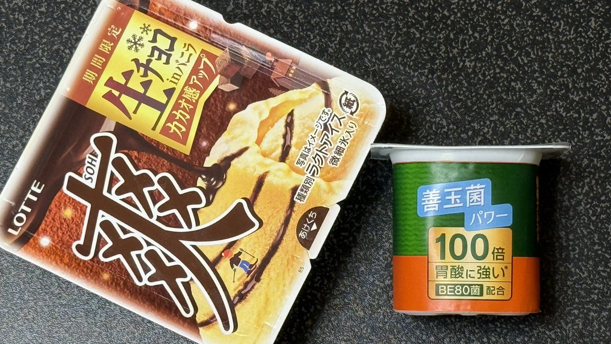 akkamnr's tweet photo. 今夜はキムチ餃子を食べるよ〜🥟
キムチがいっぱい入ってて美味しんだ！！

汁物は鶏ガラでわかめとゴマのスープを作ったよ

食後に今夜もアイスを食べよう！！

#今日の晩ご飯 
#晩ご飯
#おうちごはん https://t.co/H3P9tCMWiq