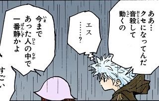 SvJvpo's tweet photo. 無意識で事務所に入ったら気配無さすぎてバカ驚かれて今これ https://t.co/5DEpRkMMOL