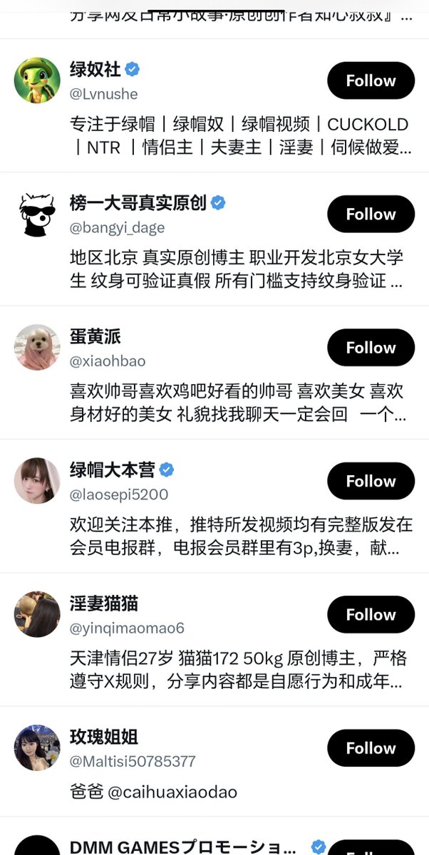 bohebincha's tweet photo. @pandada06276876 @luv1187348 关注列表更是典中典，��开就是绿帽🤣不明白你这种咋天天幻想自己当绿帽🐢也就闲得没事撸几下自己的废物🤏小鸡巴幻想自个儿被绿然后上来发表几句脑残言论了🤣👉🤡现实生活没人理所以只能上网来犯贱，感觉你一顿能吃仨菜都算发达了。看得我触发幸福者躲避原则了。没事就找个班上行不行啊😂省得招笑。 https://t.co/kqbaGDKORG