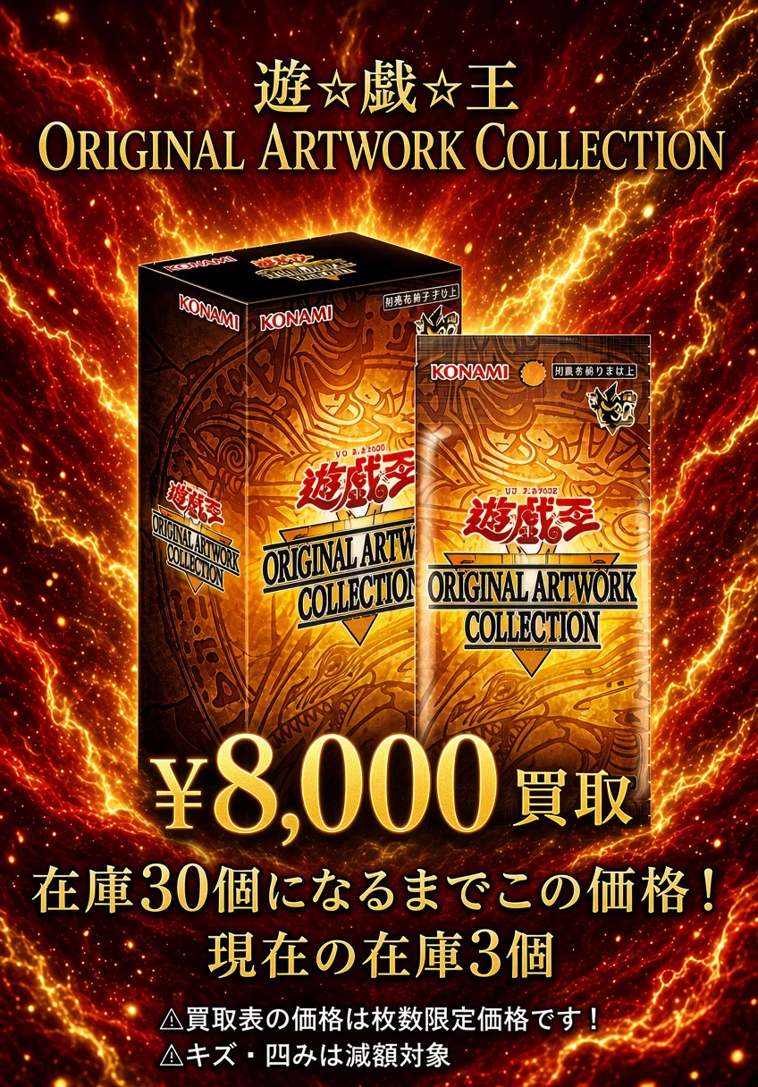 ゲームステーション上大岡店 on X: 
