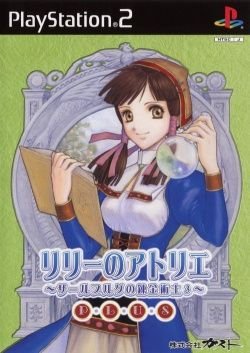 PSXDatacenter's tweet photo. PS2
Atelier Lilie Plus

An englsh retranlation patch has been released by Mayday for SLPM-65116. 

Patch:
https://t.co/JNmIIF8EKg

Info:
https://t.co/ERGlL3G9Wn
 
#ps2 #psx #retrogames #playstation #telierLiliePlus #translation #SLPM65116 #Gust #SLPS25819 #リリーのアトリエプラス https://t.co/rLYCP0ymlF