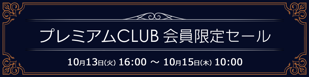 a_sofmapcom's tweet photo. 【抽選販売】

＼ソフマップ プレミアムCLUB会員限定セール／

ソフマップ プレミアムCLUB会員限定で抽選販売のお申込み受付が本日より開始！

⏰お申込み期間：2026年10月15日(木)10:00まで

▼抽選販売受付はこちら▼
https://t.co/Y6qlkWAp0x https://t.co/Z82auLRNnz