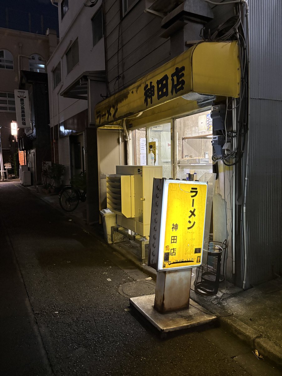 koun026's tweet photo. わいずが並んでいるときは、
ラーメン神田店に行くようにしています。

なぜなら、並ばずに食べられて、
しかも美味しいからです。

ラーメン神田店 退店時待無し18:05
#わいず
#ラーメン神田店 https://t.co/VXD8IjG3px