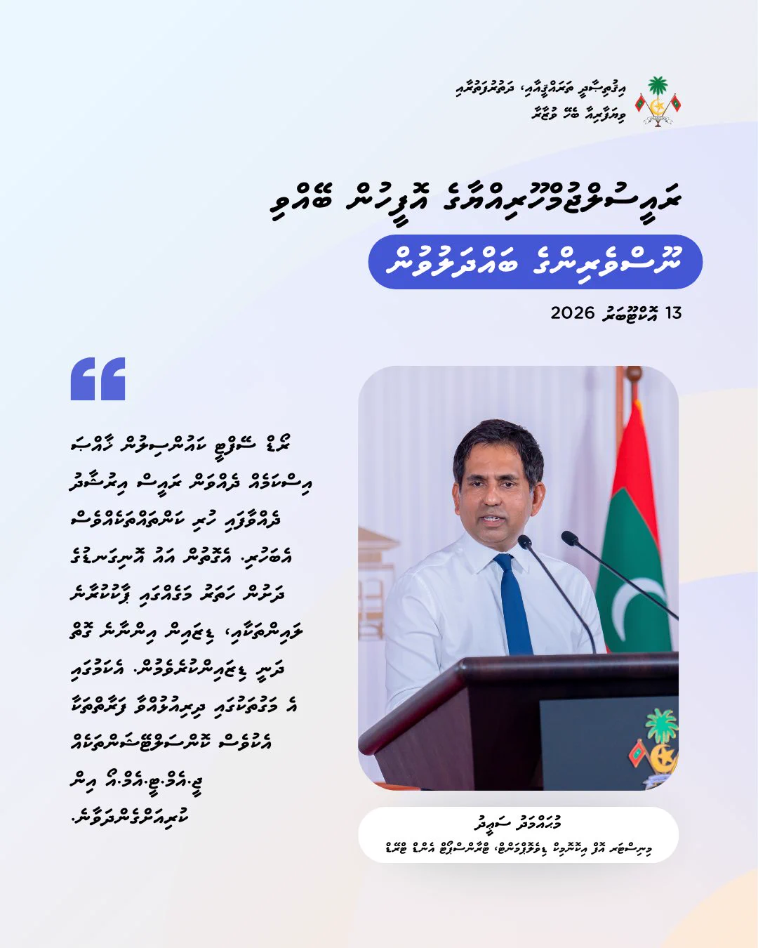 Ministry of Economic Development,Transport & Trade on X ...