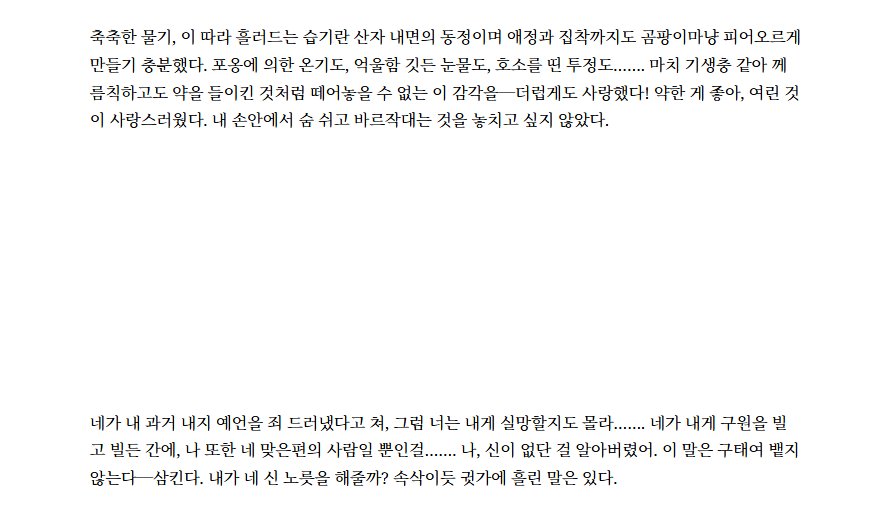 thatISdaxh's tweet photo. 이번에 글도 몇 개
쓸수잇어서 져밋엇어........ https://t.co/mojYubKvwW