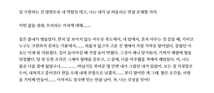 thatISdaxh's tweet photo. 이번에 글도 몇 개
쓸수잇어서 져밋엇어........ https://t.co/mojYubKvwW