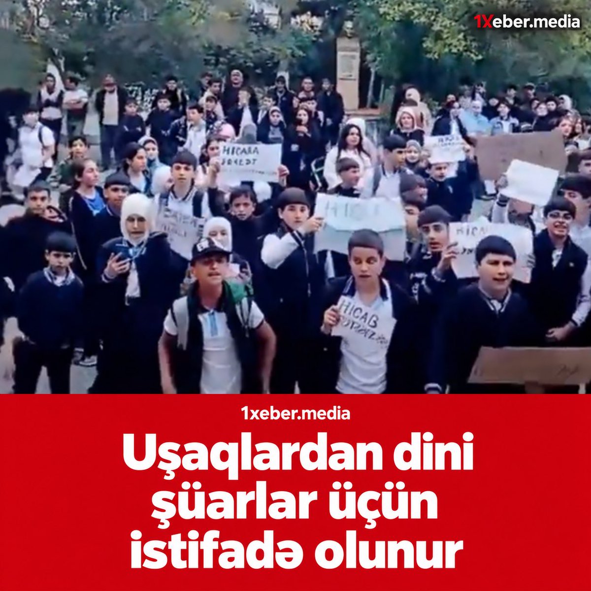 1xeberMedia's tweet photo. Uşaqlardan dini şüarlar üçün istifadə olunur

Sosial seqmentdə uşaqların dini şüarlar səsləndirməyə cəlb olunduğunu görmək heç də yaxşı mənzərə deyil. Bu bir növü cəmiyyətə verilən "sos" siqnalıdı. https://t.co/WAeRrbHuvh