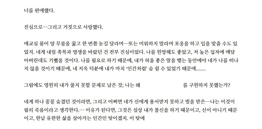 thatISdaxh's tweet photo. 이번에 글도 몇 개
쓸수잇어서 져밋엇어........ https://t.co/mojYubKvwW