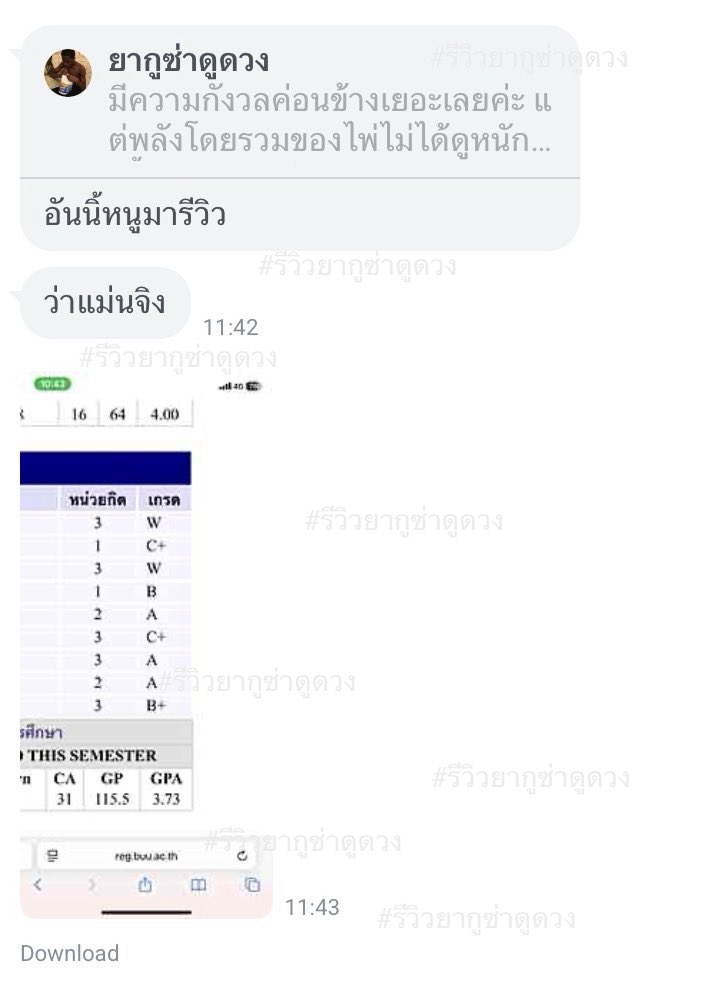 JNOCTOX_'s tweet photo. 🔮เปิดรับดูดวงแบบข้อความ 🔮
✪˚ ༘ yes/no question คำถามละ 7฿
✪˚ ༘ ถาม-ตอบ คำถามละ 19฿ (ละเอียด)
✪˚ ༘ ดูดวงภาพรวมความรัก/ การเรียน / การเงิน เรื่องละ 69฿
‼️ !10คำถาม 179฿ (เก็บไว้ถามได้ตลอด1เดือน)‼️
#ดูดวง #ดูดวงออนไลน์ #ดูดวงแม่นๆ #ดูดวงไพ่ยิปซี #ดูดวงไพ่ทาโรต์ #ดูดวงความรัก😆 https://t.co/IeOB8WyElu