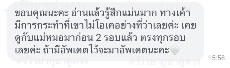 JNOCTOX_'s tweet photo. 🔮เปิดรับดูดวงแบบข้อความ 🔮
✪˚ ༘ yes/no question คำถามละ 7฿
✪˚ ༘ ถาม-ตอบ คำถามละ 19฿ (ละเอียด)
✪˚ ༘ ดูดวงภาพรวมความรัก/ การเรียน / การเงิน เรื่องละ 69฿
‼️ !10คำถาม 179฿ (เก็บไว้ถามได้ตลอด1เดือน)‼️
#ดูดวง #ดูดวงออนไลน์ #ดูดวงแม่นๆ #ดูดวงไพ่ยิปซี #ดูดวงไพ่ทาโรต์ #ดูดวงความรัก😆 https://t.co/IeOB8WyElu