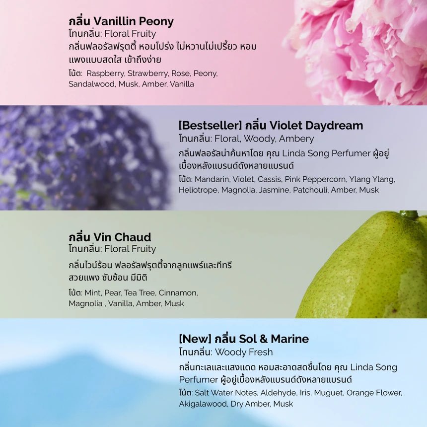 pppy_____'s tweet photo. 💫WTS / Antidotes
Body Oil / 450-

- Sol &amp; Marine
- Vin Chaud
- Violet Daydream
- Vanillin Peony

📮ส่งฟรี 

เยอะจนใช้ไม่ทันแล้ว โปรดมาช่วยกัน🥺

สนใจ DM ได้เลยนะคะ
#AntidotesXPhuwinWhiteGarden #AntidotesXPhuwin #phuwintang #Antidotes #ตลาดนัดปอนด์ภูวินทร์ https://t.co/Ii8iMjRLlT