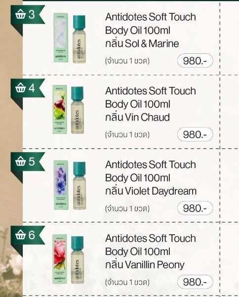 pppy_____'s tweet photo. 💫WTS / Antidotes
Body Oil / 450-

- Sol &amp; Marine
- Vin Chaud
- Violet Daydream
- Vanillin Peony

📮ส่งฟรี 

เยอะจนใช้ไม่ทันแล้ว โปรดมาช่วยกัน🥺

สนใจ DM ได้เลยนะคะ
#AntidotesXPhuwinWhiteGarden #AntidotesXPhuwin #phuwintang #Antidotes #ตลาดนัดปอนด์ภูวินทร์ https://t.co/Ii8iMjRLlT