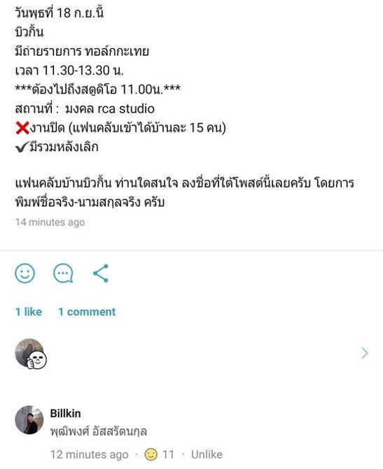 Chqx_'s tweet photo. 🥹🥹 ดูจิ เมื่อก่อนฮีเป็นดาราตัวจิ๋ว ตอนนี้ฮีเป็นดาราเบอใหญ่แร้วอะ https://t.co/xfcixiFJWo