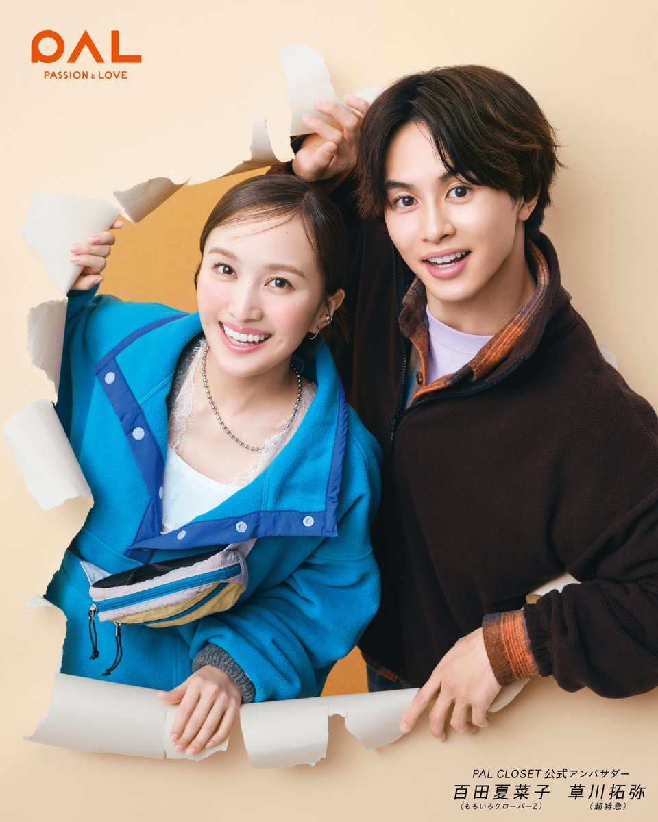 oricon's tweet photo. ももクロ・百田夏菜子＆超特急・草川拓弥、
同級生コンビが「PAL」アンバサダー就任🎊
⠀
🏫事務所も出身高校も同じ
「学校のときと本当に変わらない」【コメント】
https://t.co/ZRy0HqAxPh
⠀
新WEB CM公開＆ビジュアル掲出へ https://t.co/iqCuhr9E6Z
