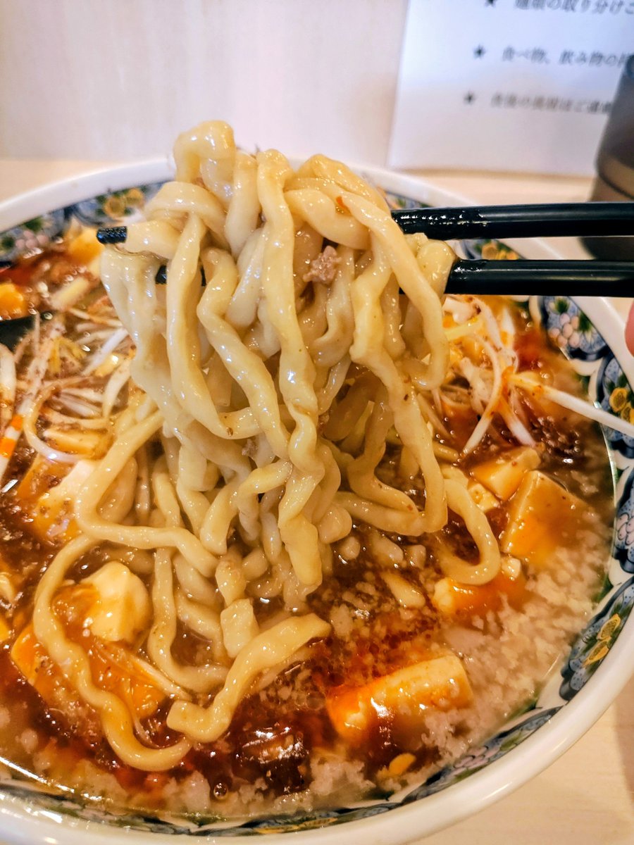 bellryo0211's tweet photo. 麺や忍
@ 新潟市中央区

¥950　背脂マーボー麺
¥150　大盛り
¥150　半ライス

二郎寄りのワシワシ麺で超絶好み！
(自家製麺とのこと)

かなりのスープ量なので
半ライス頼めば完全に麻婆丼が完成

新潟に珍しく独自ルールあるので
気持ちよく利用するため
来店前に確認を↓↓ https://t.co/mtjB0Ojl3R