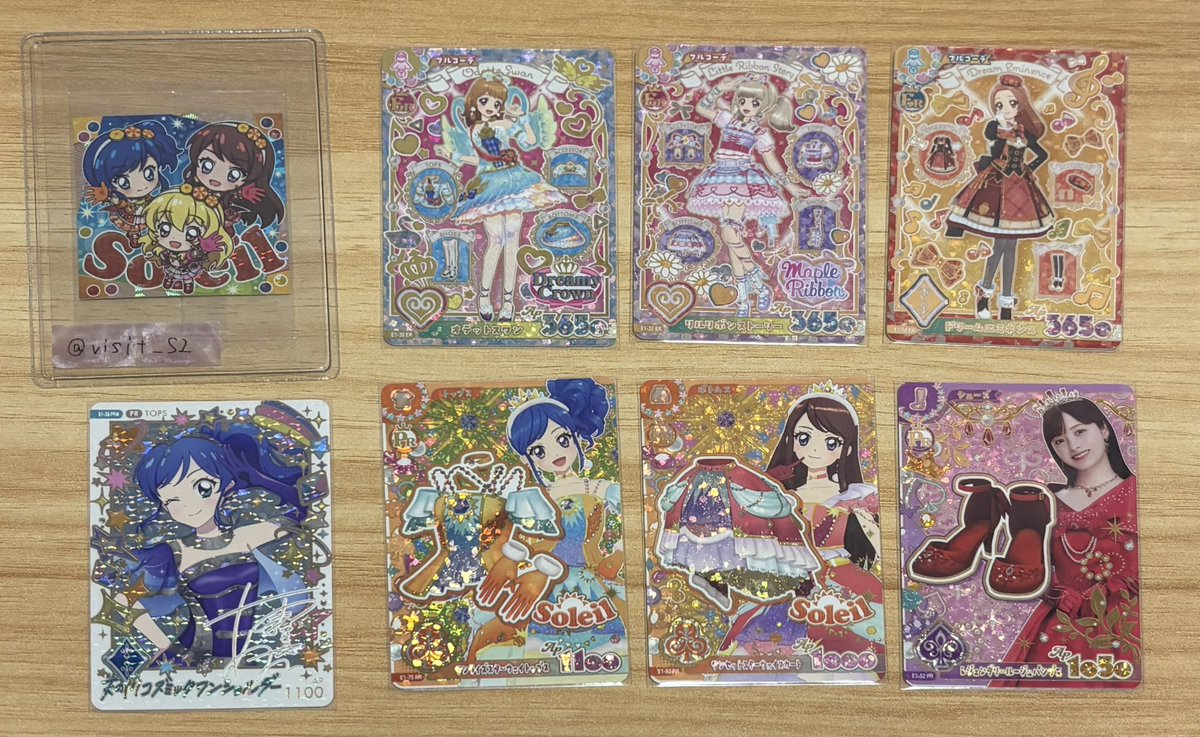 visit_S2's tweet photo. @1

【交換】 アイカツ！アンコール カード 交換

譲】画像1枚目
求】オーロラキスリボン 
　   パラレル＞プレミアム

お気軽にお声掛けください🙇‍♀️ https://t.co/0svsGcblB1