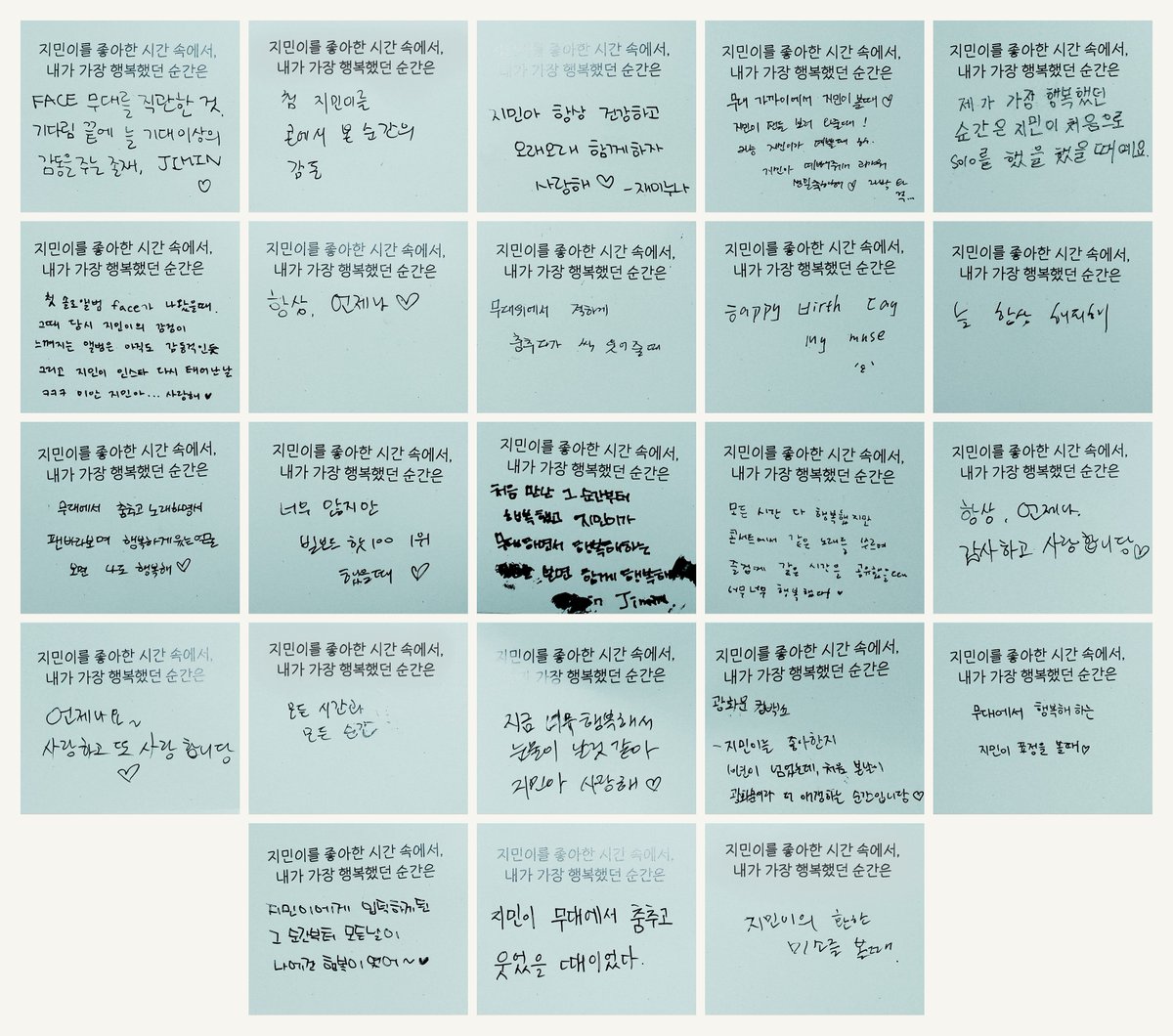 slowstarter1013's tweet photo. 영상에 미처 다 담지 못한 메시지 카드 전체를 올려요.
하나하나 다 소중한 메시지들이라 꼭 함께 남겨두고 싶었어요.
와주신 모든 분들 고맙습니다 💛

#HappyJiminDay https://t.co/D5bQSt2MES